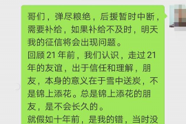 正定讨债公司成功追回初中同学借款40万成功案例