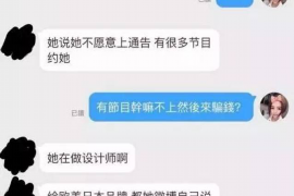 正定融资清欠服务