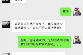 正定讨债公司成功追回拖欠八年欠款50万成功案例